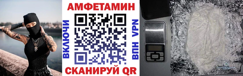hydra   Глазов  АМФЕТАМИН 98% 