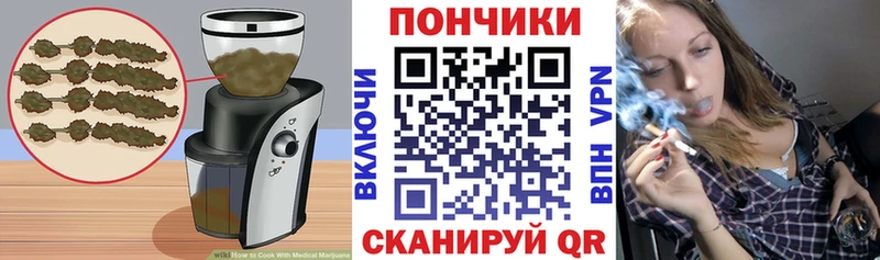Cannafood конопля Глазов
