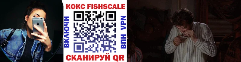 COCAIN 97%  Глазов 