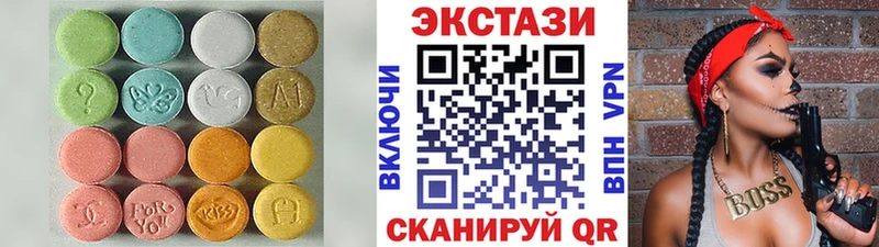 Экстази ешки  мега   Глазов  наркота 