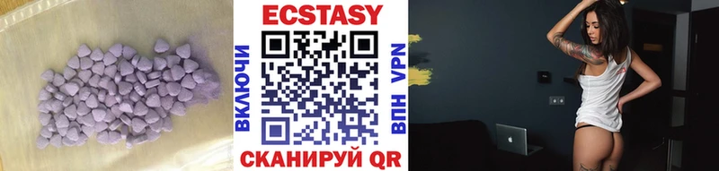 Ecstasy 280мг Глазов
