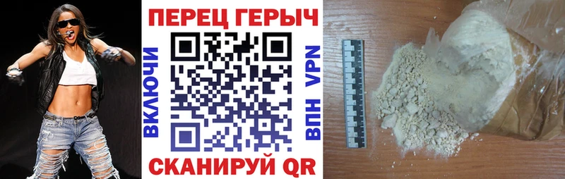 Героин белый  Глазов 