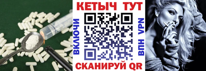 КЕТАМИН VHQ  это какой сайт  Глазов  mega сайт 