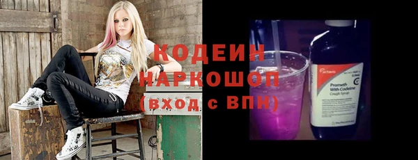 эйфоретик Алексеевка
