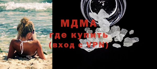 мефедрон мука Алексин