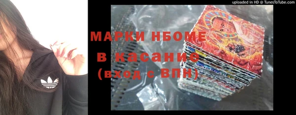 эйфоретик Алексеевка