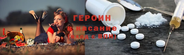 мефедрон мука Алексин