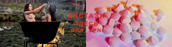 эйфоретик Алексеевка