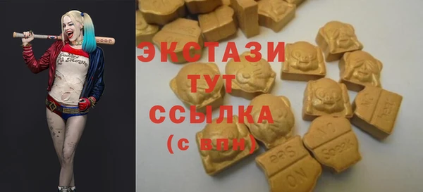МДМА Кулебаки