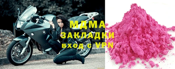 мефедрон мука Алексин