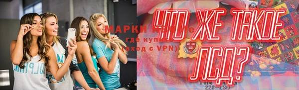 Альфа ПВП Куйбышев