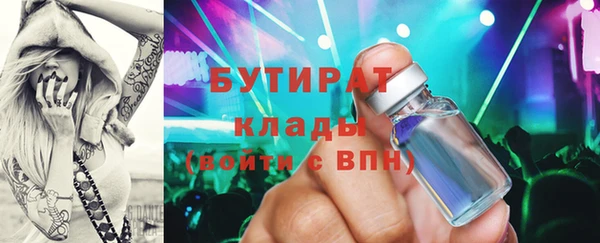 эйфоретик Алексеевка