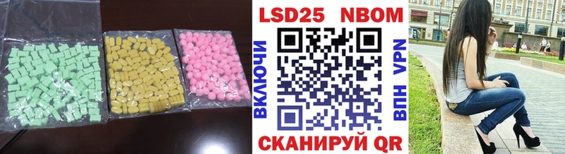 LSD-25 экстази кислота Глазов