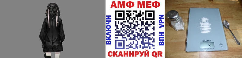 МЕТАМФЕТАМИН Methamphetamine  Глазов 