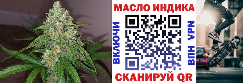 дарнет шоп  Глазов  Дистиллят ТГК вейп с тгк 